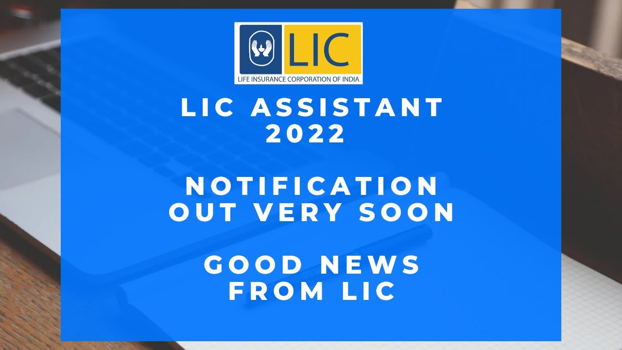 LIC ASSISTANT 2022 NOTIFICATION WILL OUT VERY SOON !! | Expected Exam dates #licassistant2022
