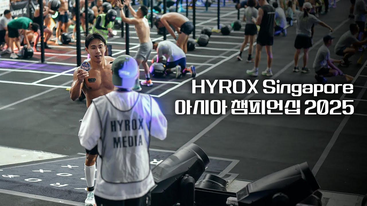 하이록스 챔피언십 브이로그 | 국가대표 교체 비하인드