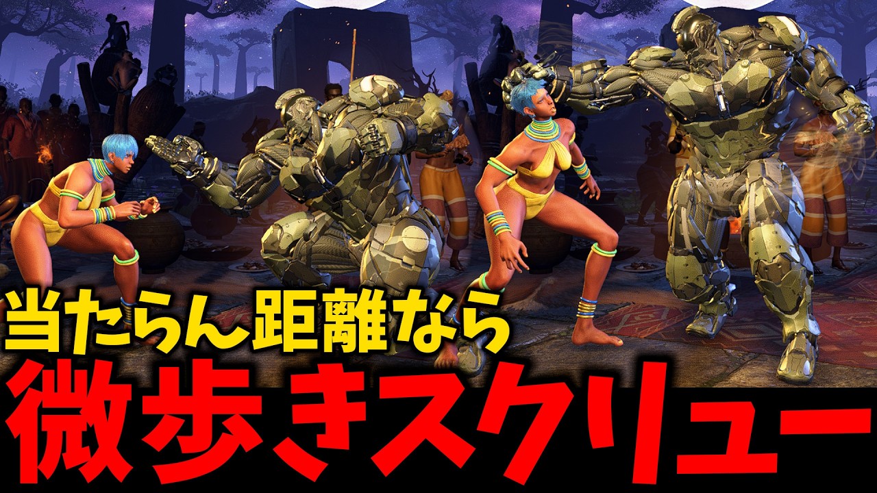【スト６】静寂とスクリュー【アルマスザンギエフ】