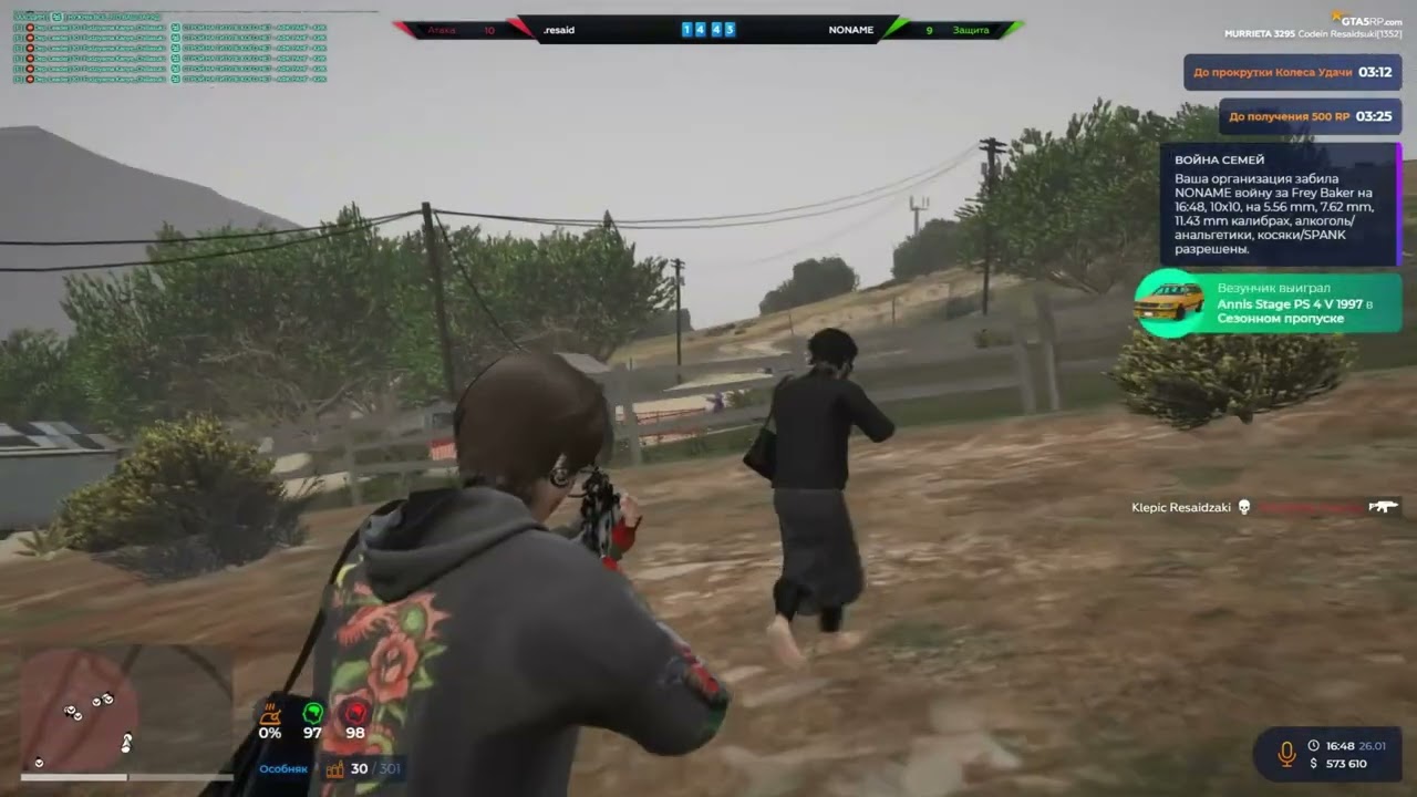 хотели устранить сильнейшего | @GTA5RP