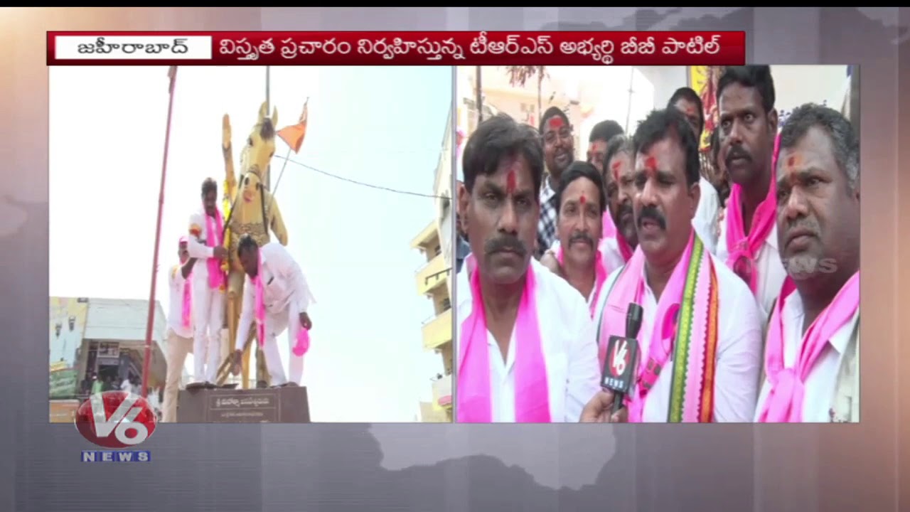 Zaheerabad TRS MP Candidate BB Patil Face To Face Over Elections Campaign | V6 News