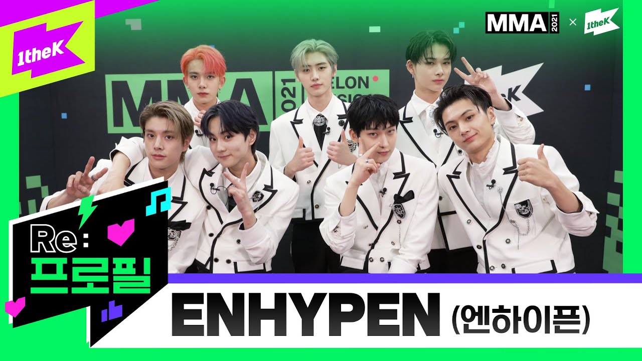 [MMA X 1theK] ENHYPEN의 RE:프로필 | 리프로필 | 엔하이픈 | @MMA2021