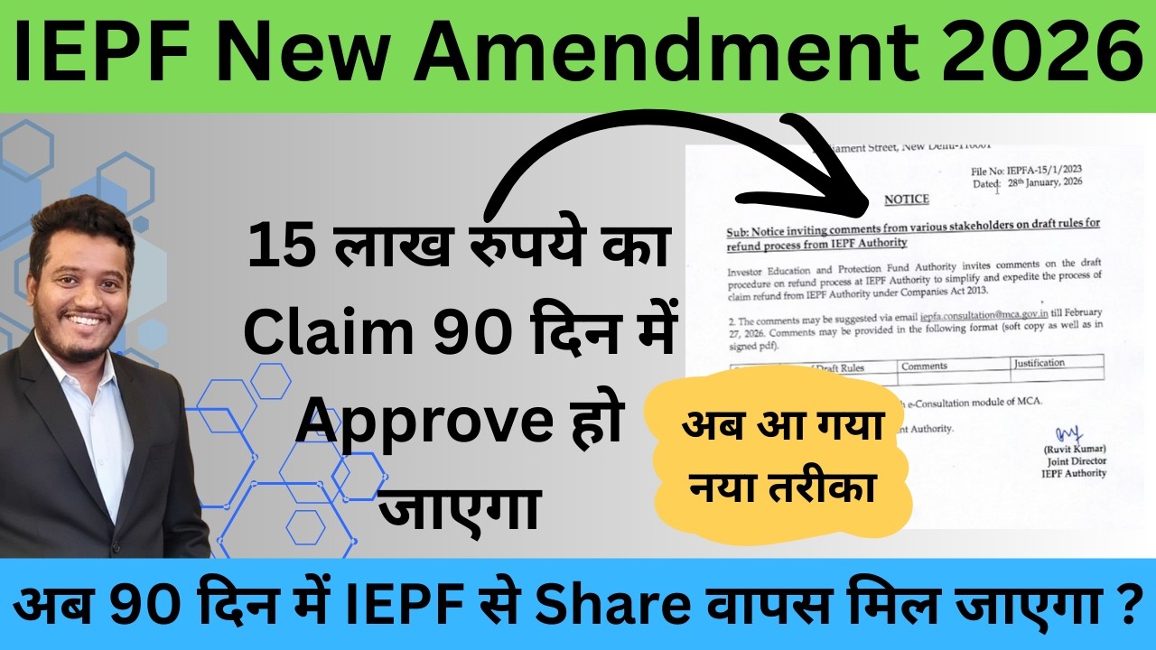 IEPF  AMENDMENT 2026 || IEPF CLAIM APPROVAL IN 90 DAYS | SYNOPSIS 24 