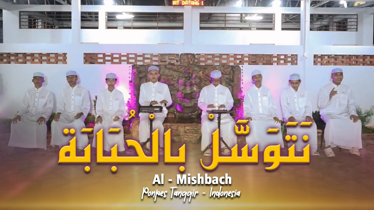NATAWASSAL BIL HUBABAH & FATHIMAH YA FATHIMAH || Al - Mishbach Ponpes Tanggir