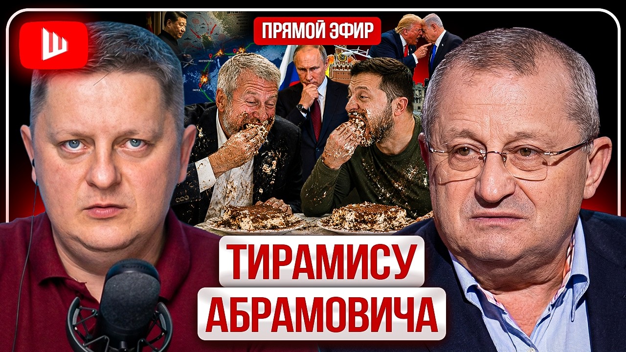 🐴 ОСЁЛ С ЗОЛОТОМ ИДЁТ В ИРАН! Кедми: Крымская операция Зеленского, ПРОБНИК Орешника, беда Пашиняна