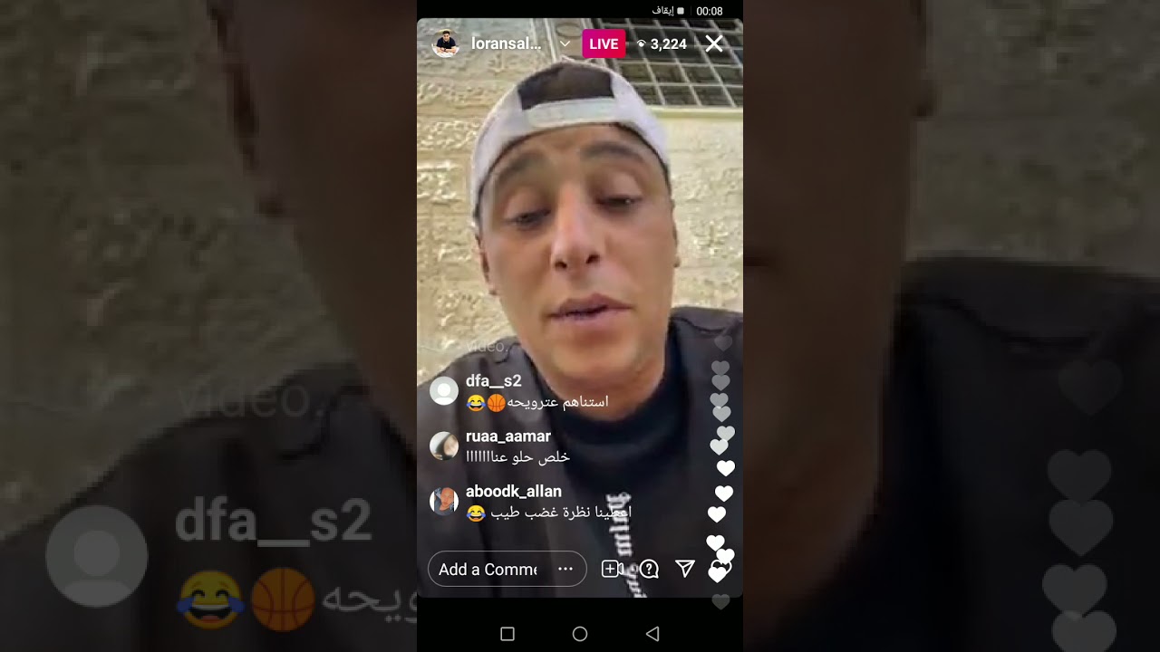 لايف لورنس المنسي دوام الجامعه 🤣👀