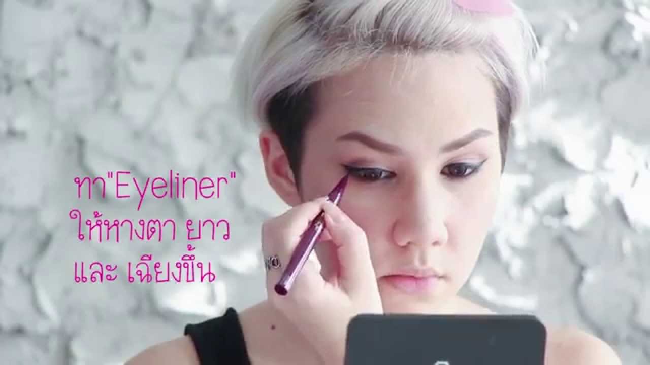 Pearl InStyle : How To 