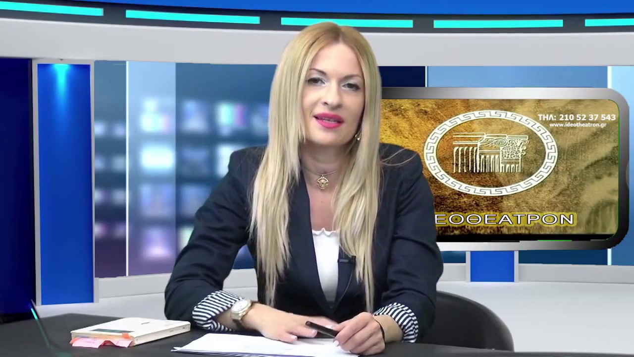 ΠΛΑΤΩΝΙΚΑ: 