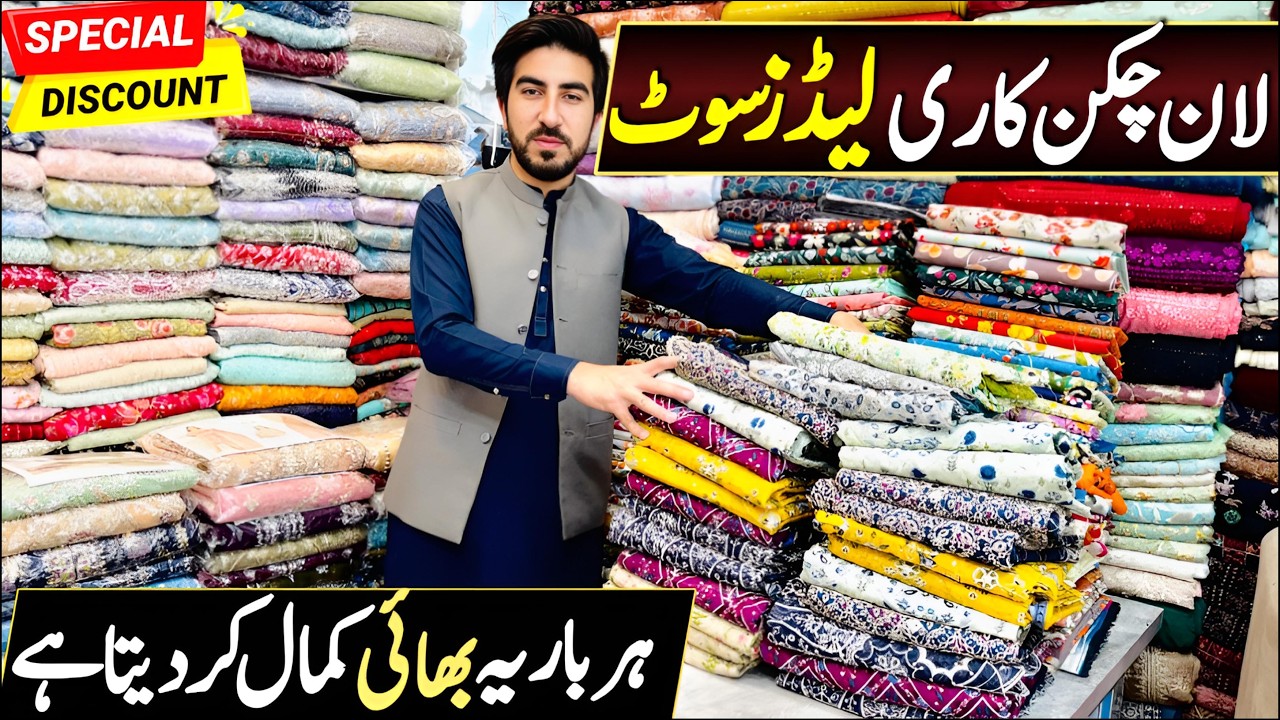 Chikenkari Bana Dora Lawn | Bareeze Lawn Dress Design | Printed Lawn Summer Collection 2026