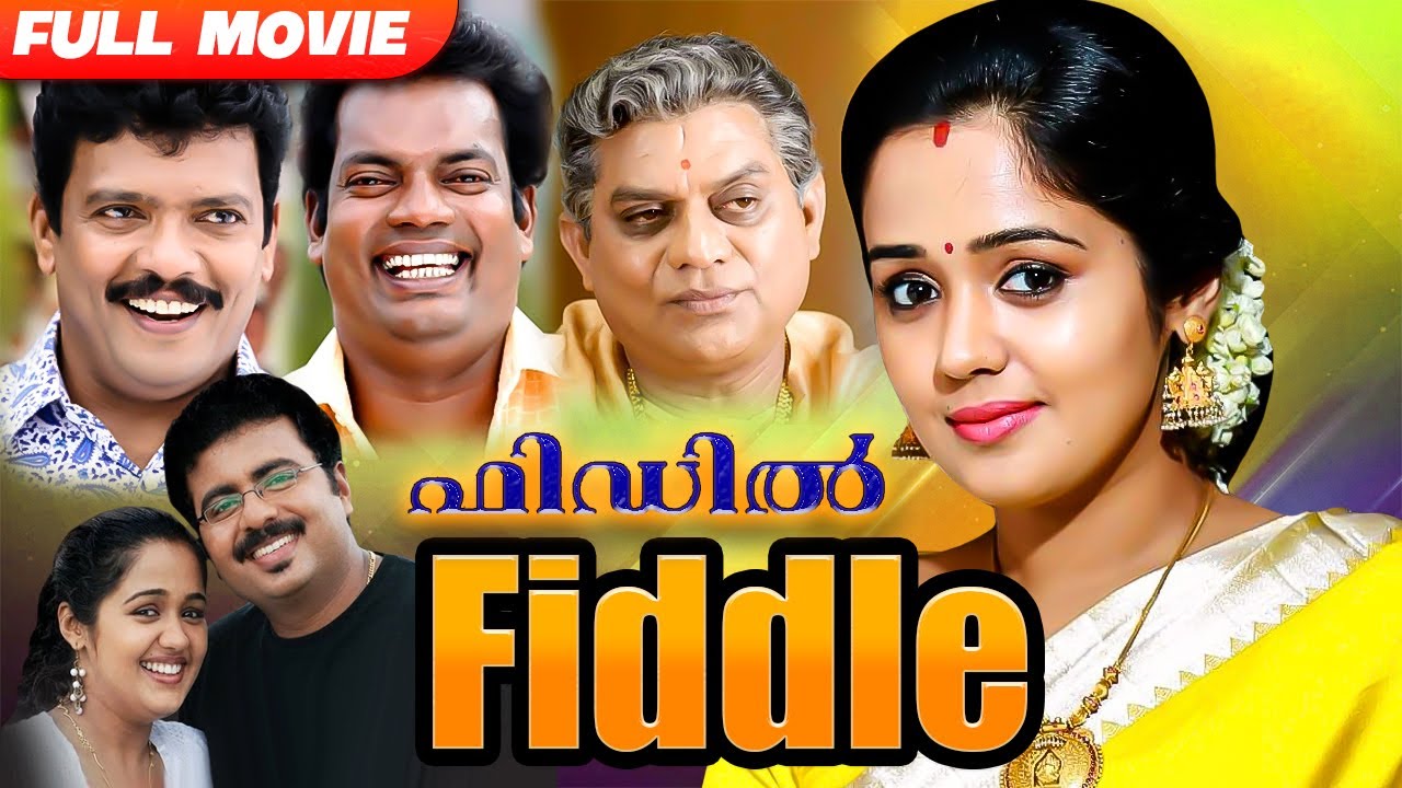 Fiddle 2010 | Salim Kumar | Jagathy Sreekumar | Malayalam Full Movie