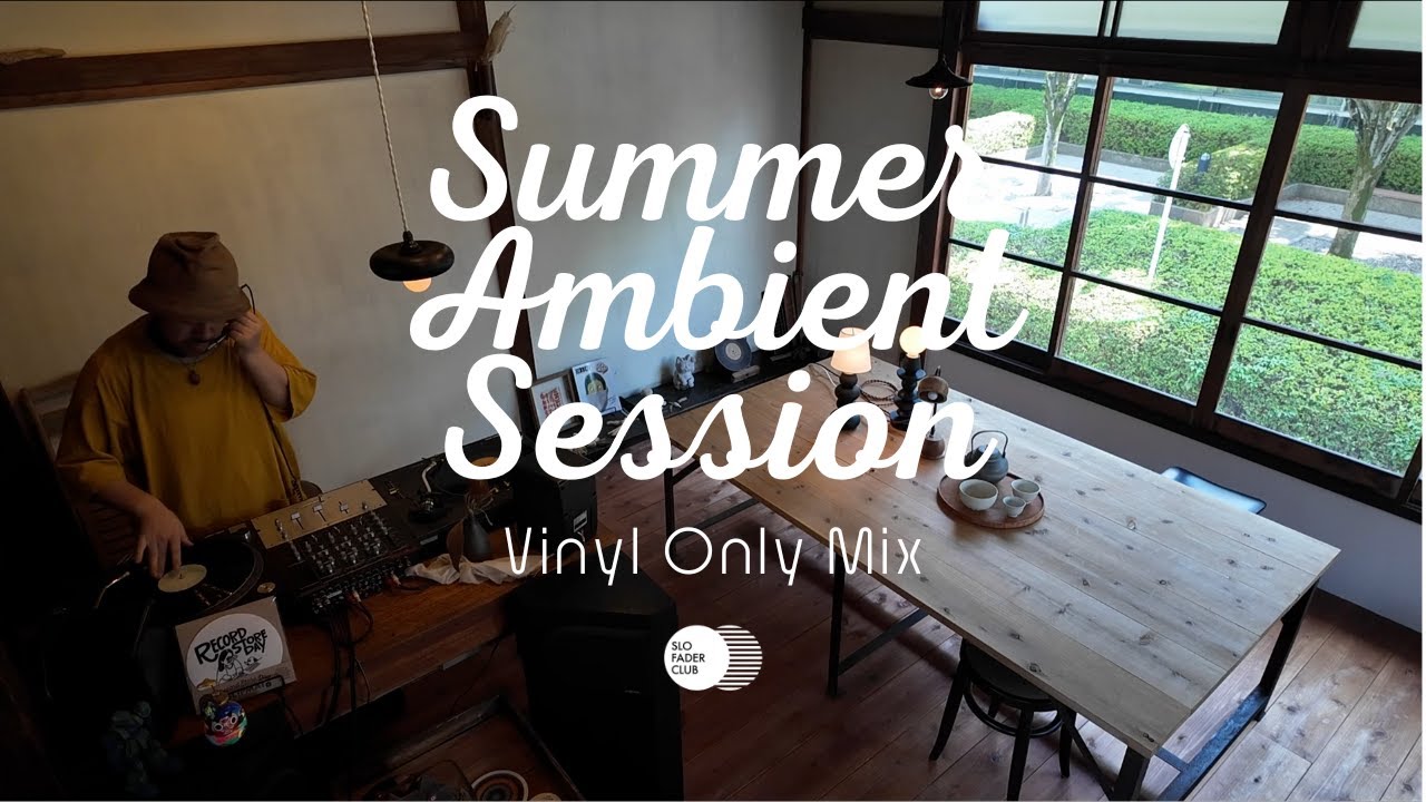 Summer Ambient Vinyl Session | Mix By DJ KIMA
