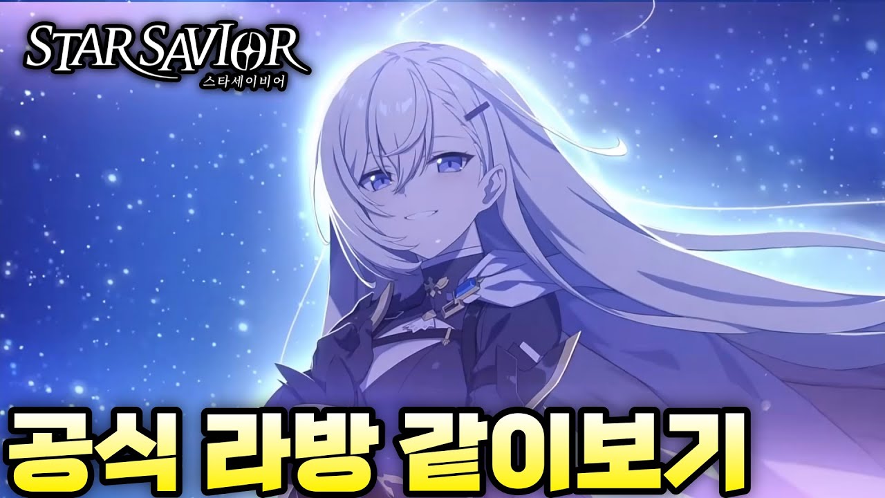 갑자기 라이브 방송? (2025-11-25)