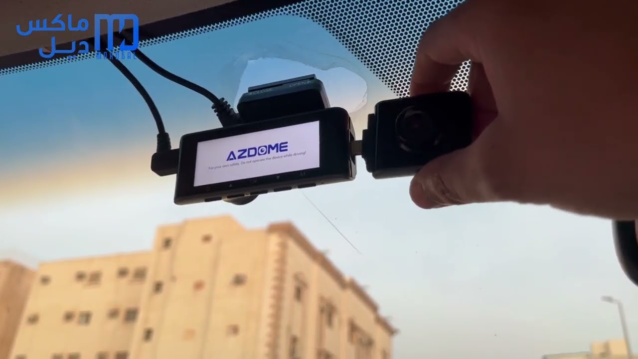 مراجعة كاميرا ازدوم داش كام M550 pro