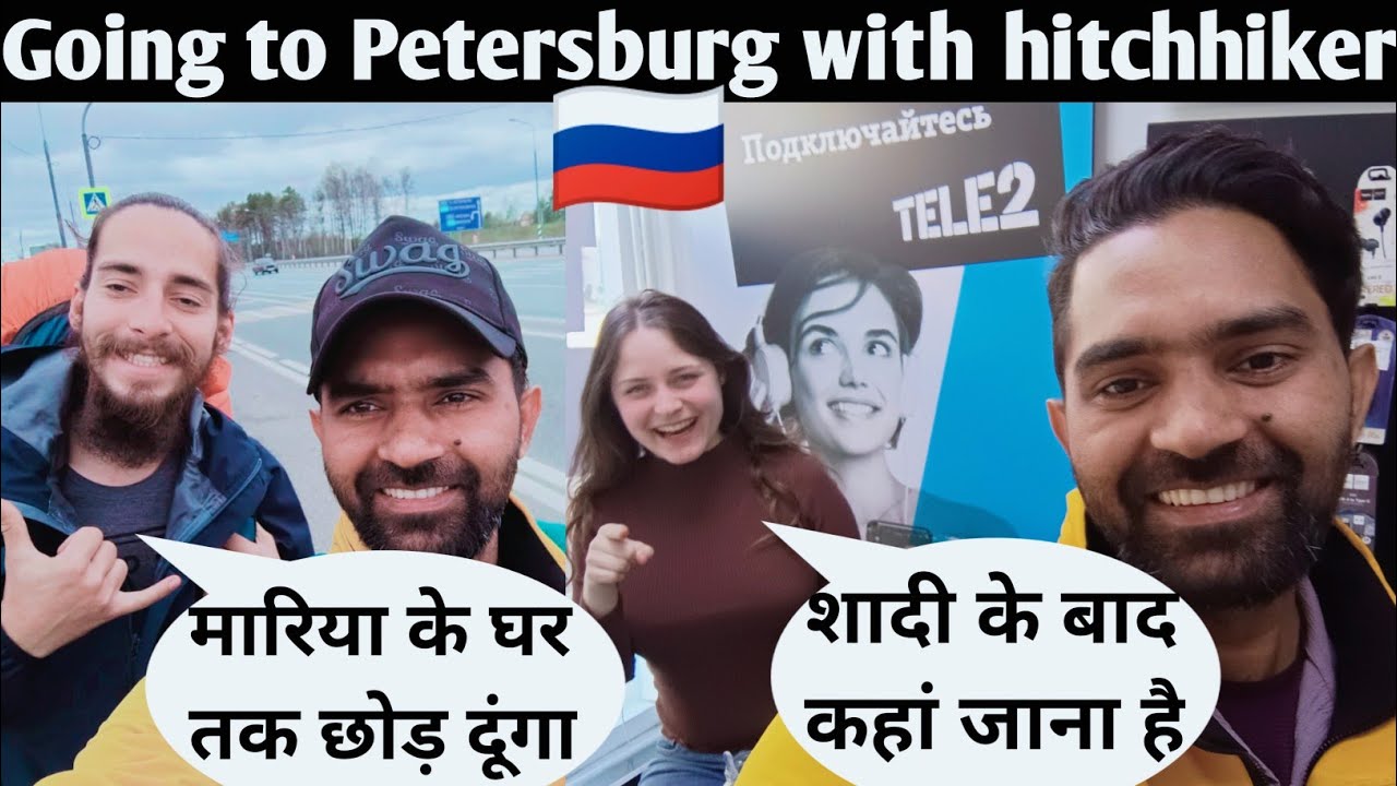 🇮🇳 INDIA IN RUSSIA 🇷🇺| Going to st petersburg with hitchhiker