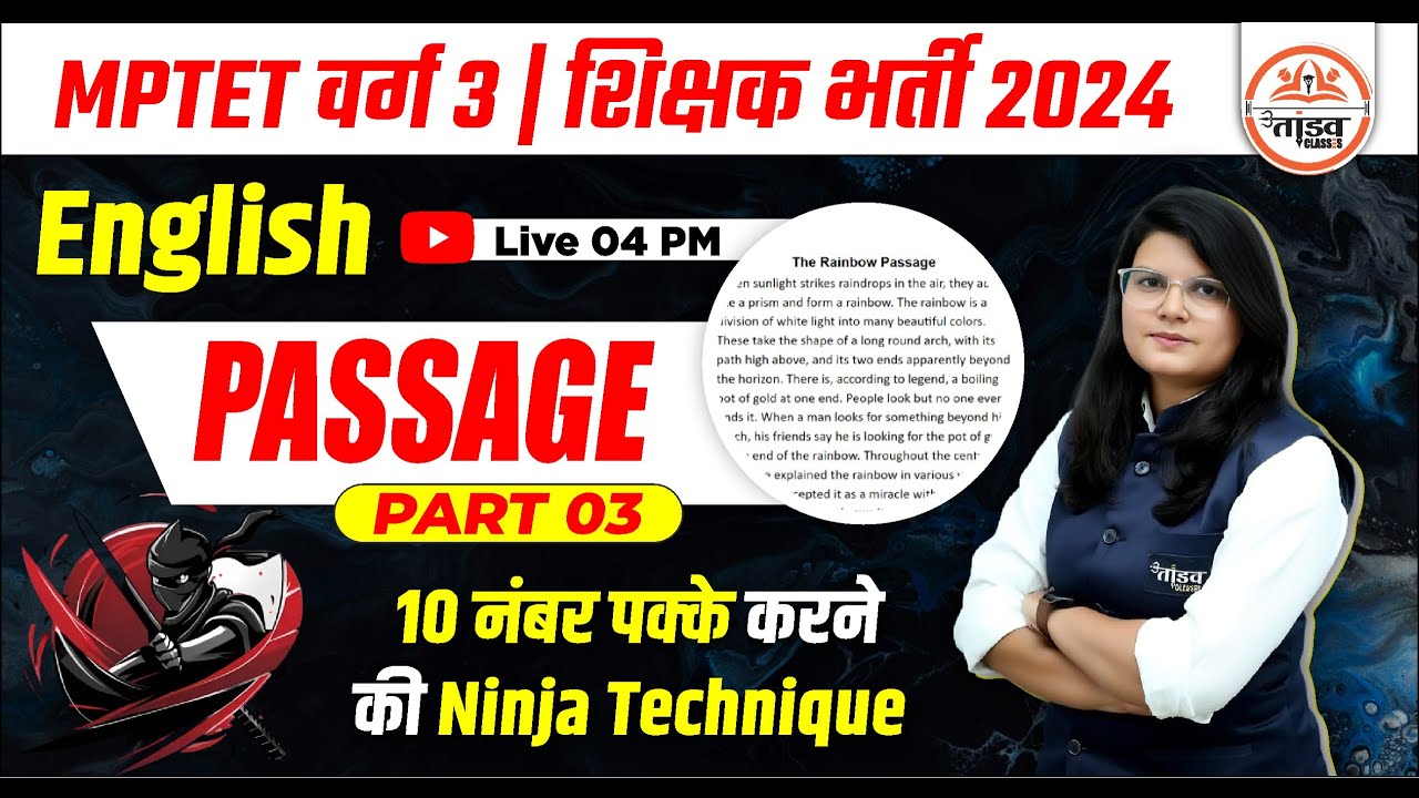 MPTET Varg 3 English Pedagogy | Passage Part 3 | MPTET VARG 3 CLASSES 2024