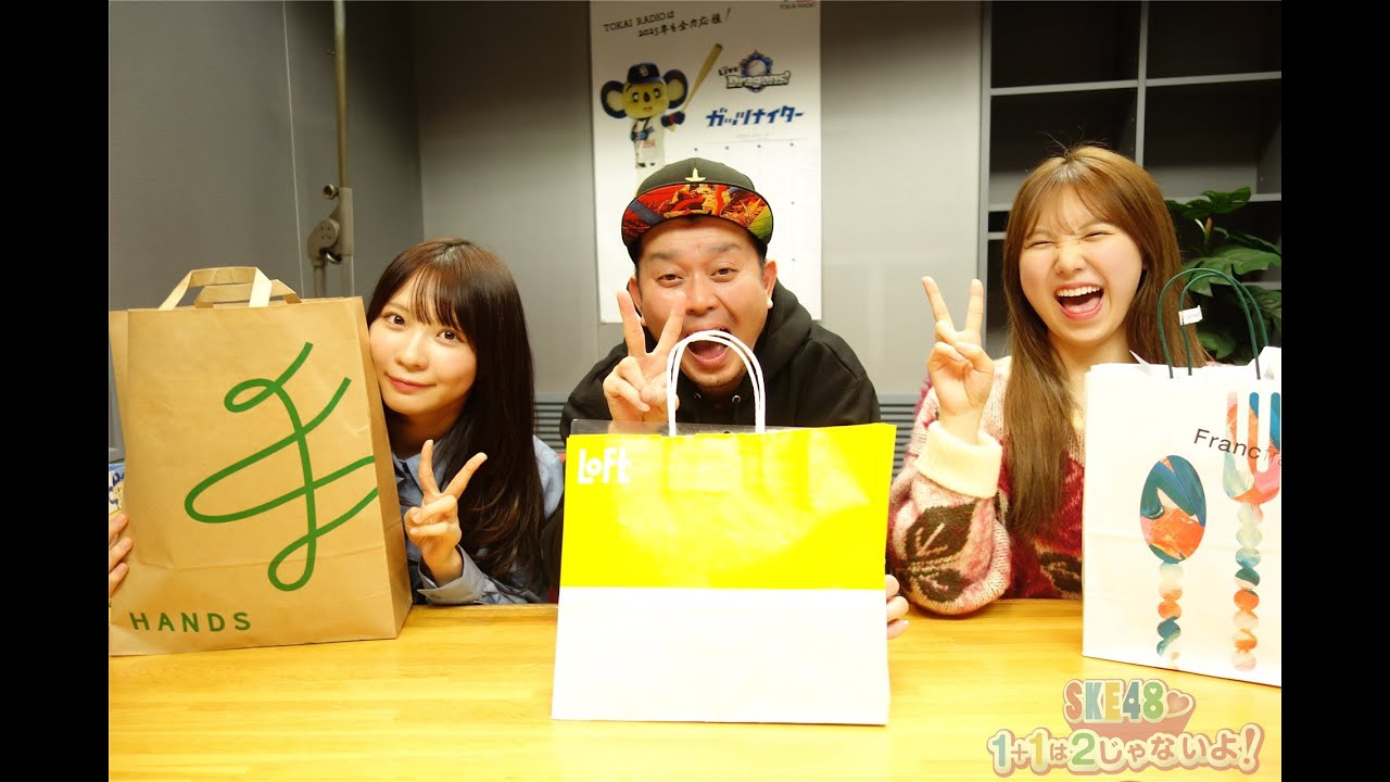 ２０２５年１月２８日（火）２じゃないよ！浅井裕華vs菅原茉椰