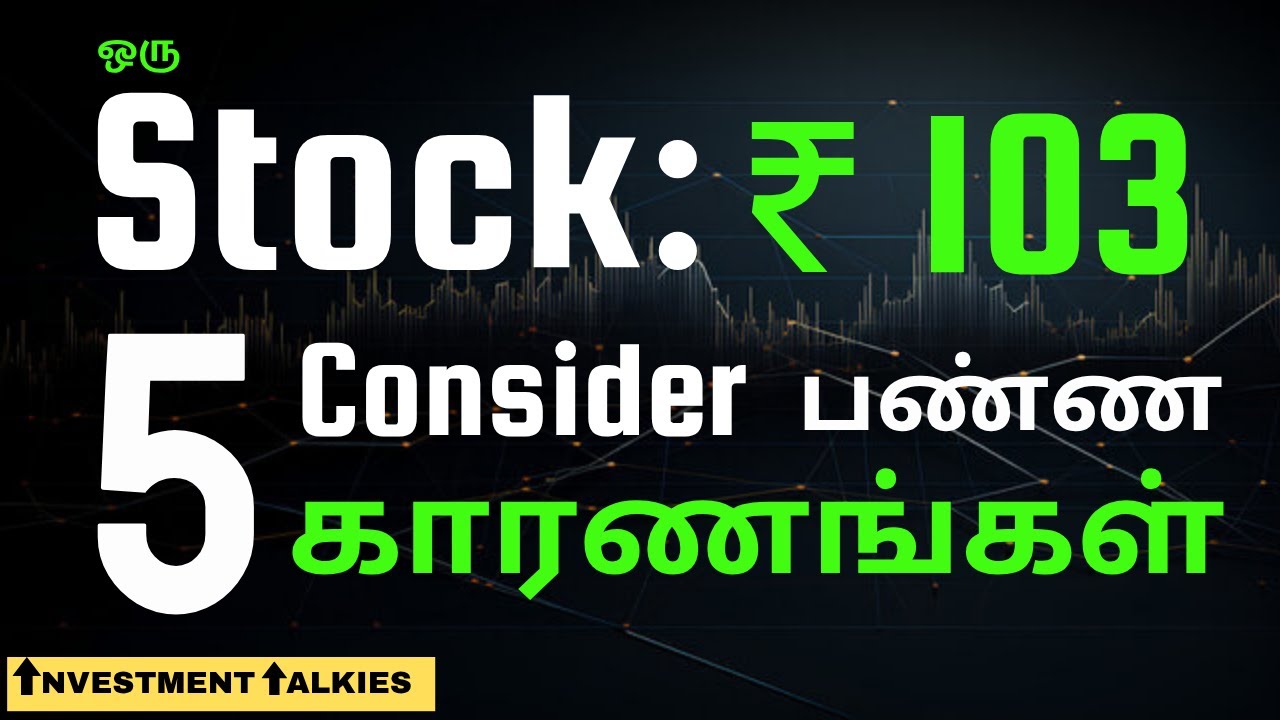 How is this 103 rupee stock for your portfolio? Detailed review of Samvardhana Motherson Stock