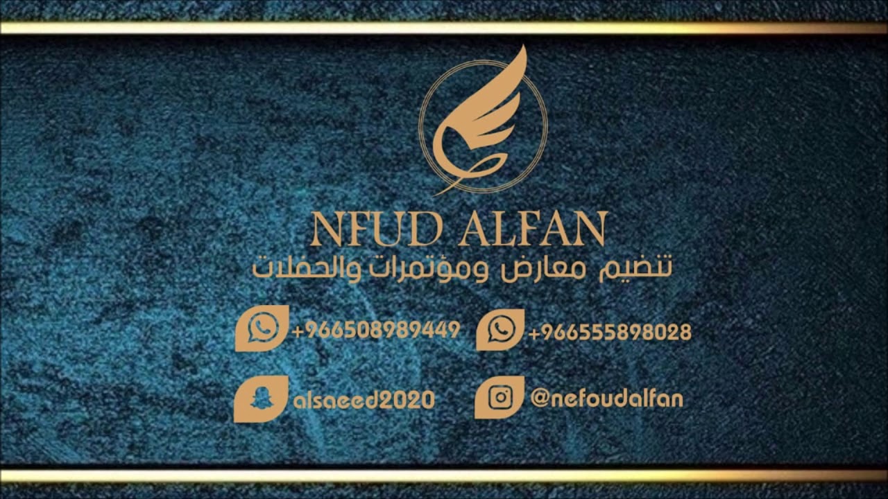 راكس  _ صحيت جمره 2019 فرقة عيال ام لويمي (المهندس عزوز طايع)