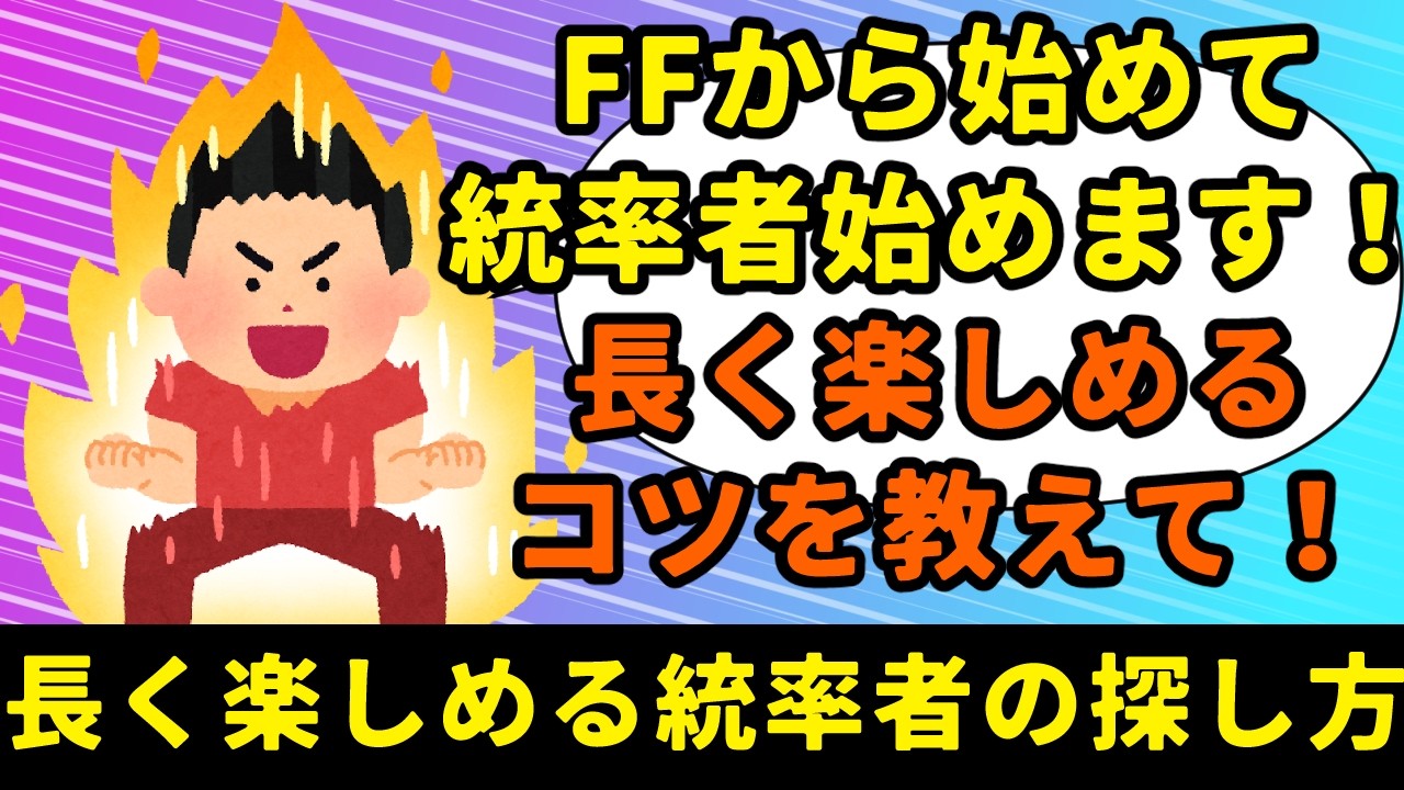 【MTG】【統率者】これから統率者を始めたい！長く楽しめる統率者のコツ！