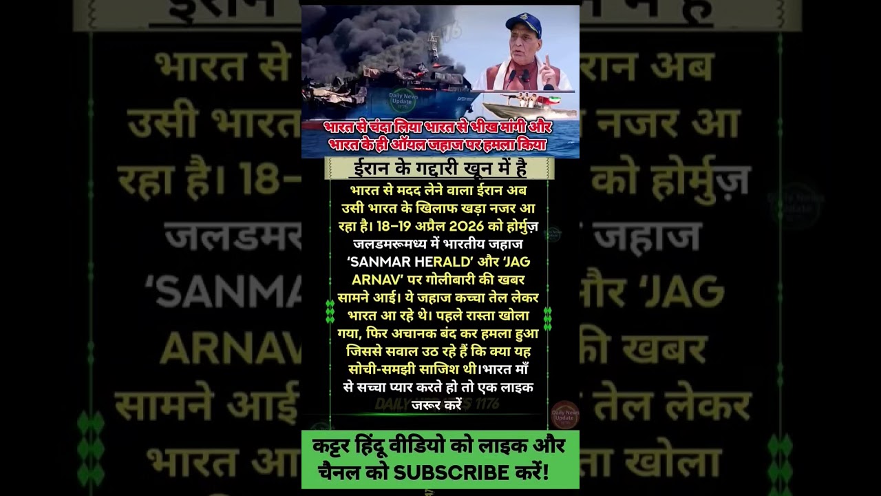 modi ji motivation #motivation #shorts #modiji #viralnews #abnews #yogifacts#trending#explore#ipl