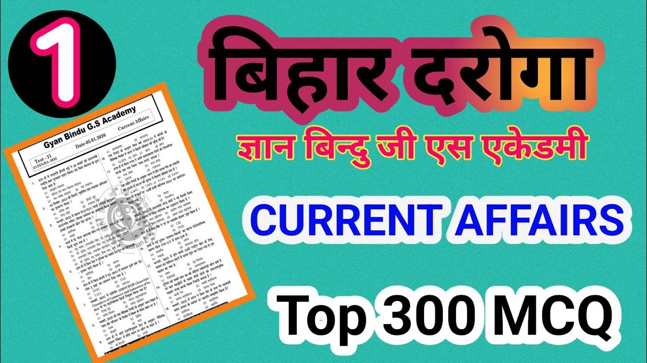 Bihar Daroga/SI Current affairs 2025 ll Gyan Bindu Current affairs ll Top 300 MCQ ll Bihar Daroga 