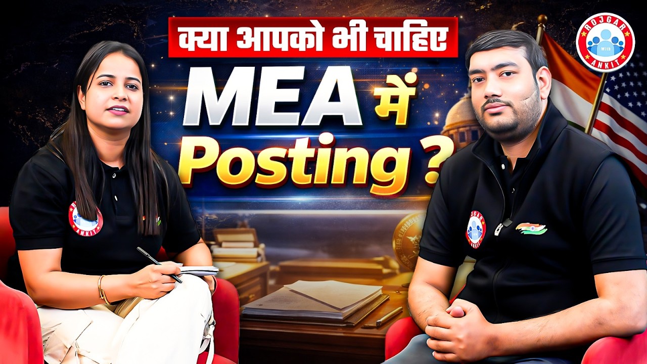 Stenographer in MEA | Stenographer MEA Salary | MEA Job Profile | Full Information