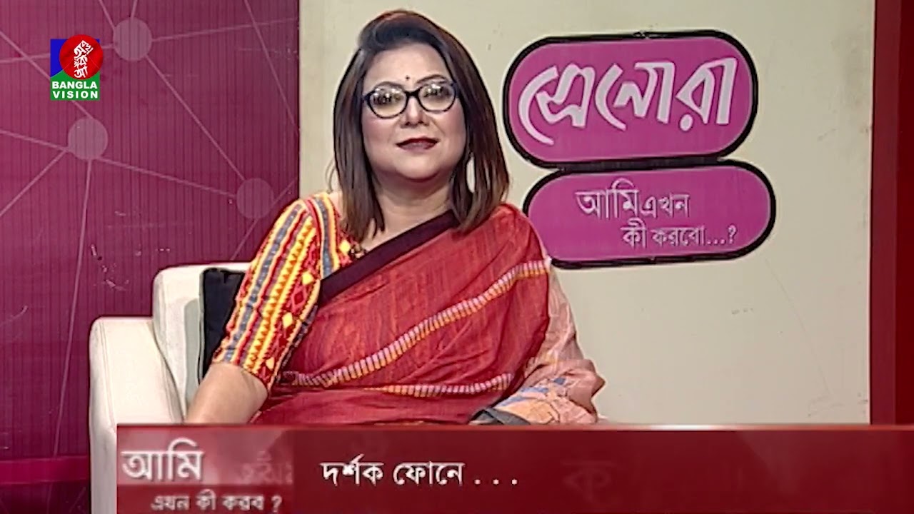 স্ত্রীর কান্না যখন স্বামীর হৃদয় র্স্পশ করে না... | Ami Ekhon Ki Korbo?