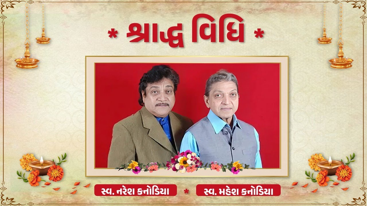 Shraddh  Vidhi of Shree Mahesh Kanodia - Naresh Kanodia By Kanodia Family
