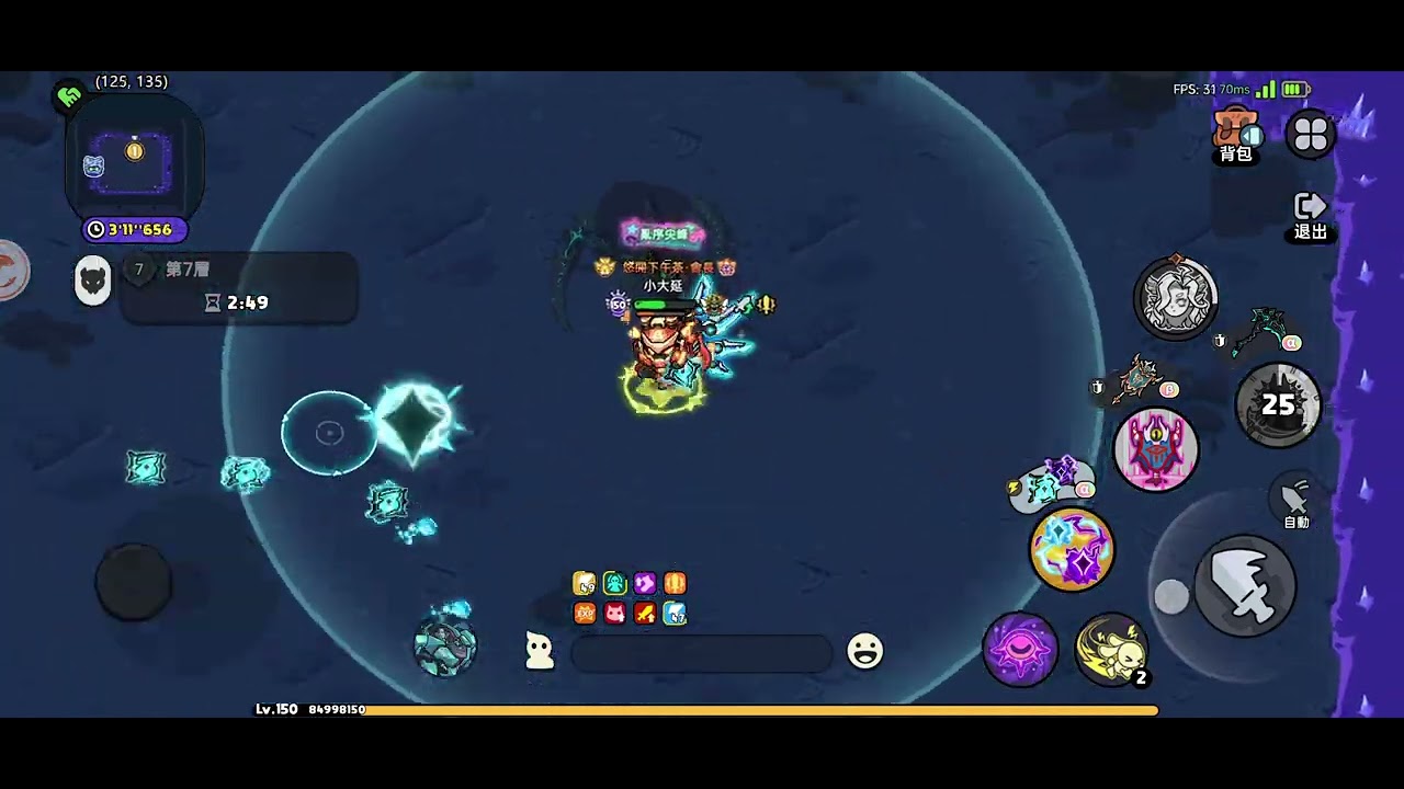 英勇之地 s3聖鎧石頭人第七層 0課打法配置