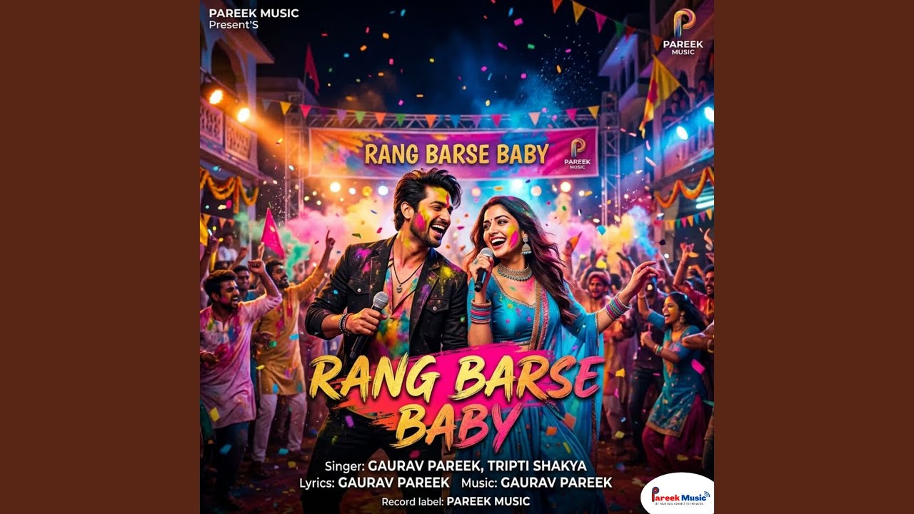 Rang Barse Baby