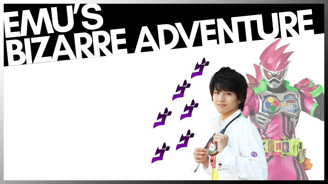 EMU'S BIZARRE ADVENTURE | Ex-Aid Abridged