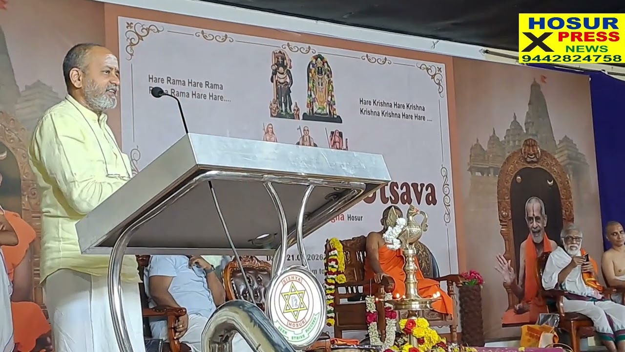 #justice #swaminathan #speech #madurai #tirupura #murugan #deepam 