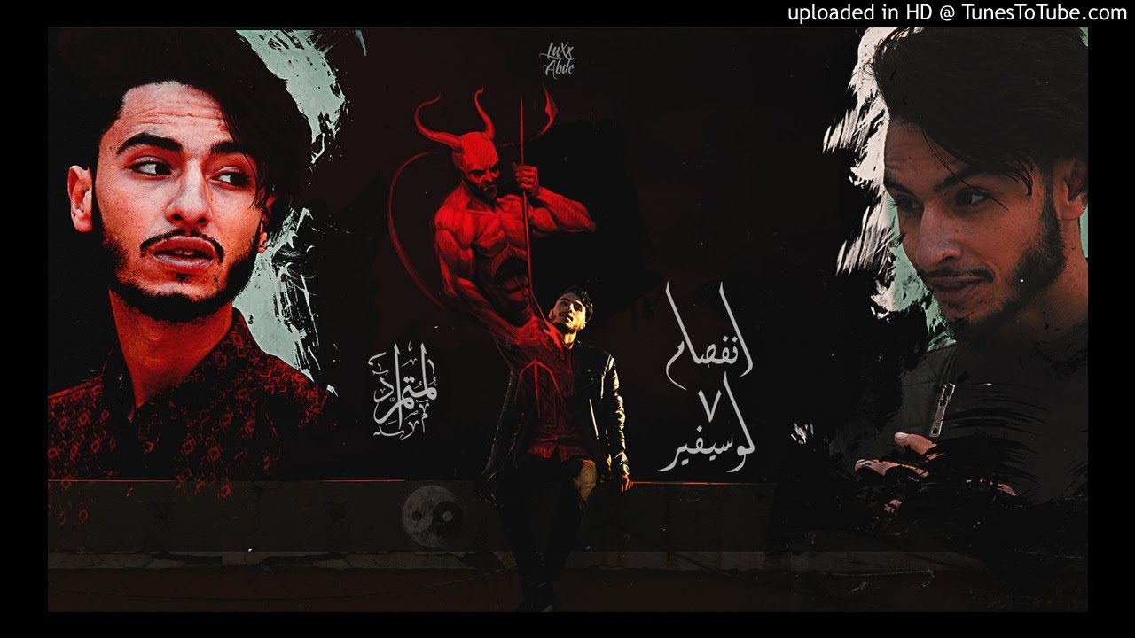 إنفصام 7 