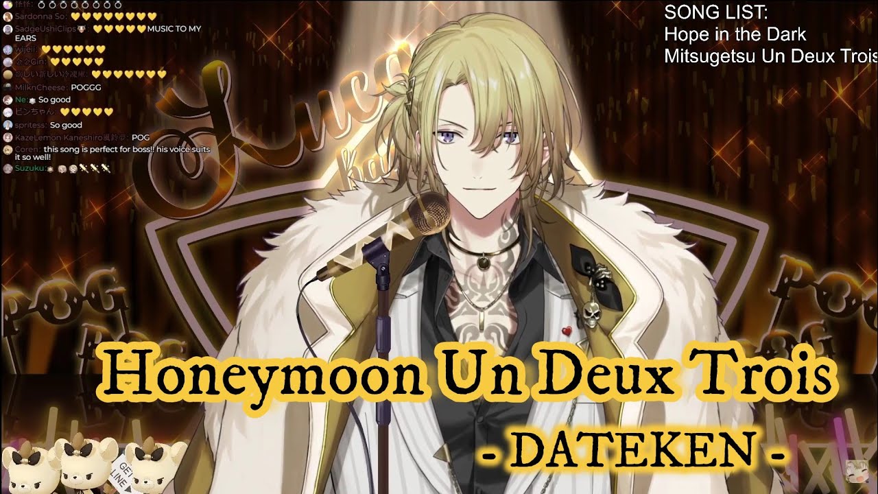 【Luca Kaneshiro】Honeymoon Un Deux Trois - DATEKEN