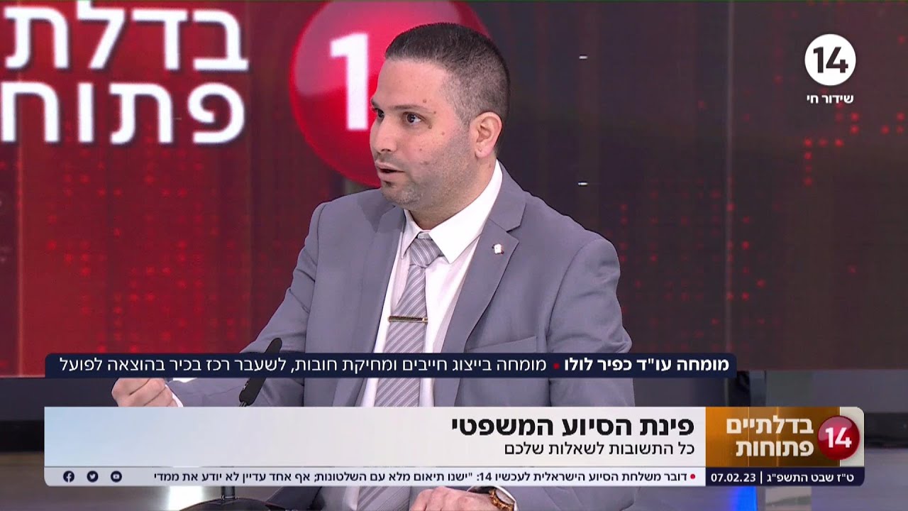 חדלות פירעון פשיטת רגל - התשובות לשאלות שלכם