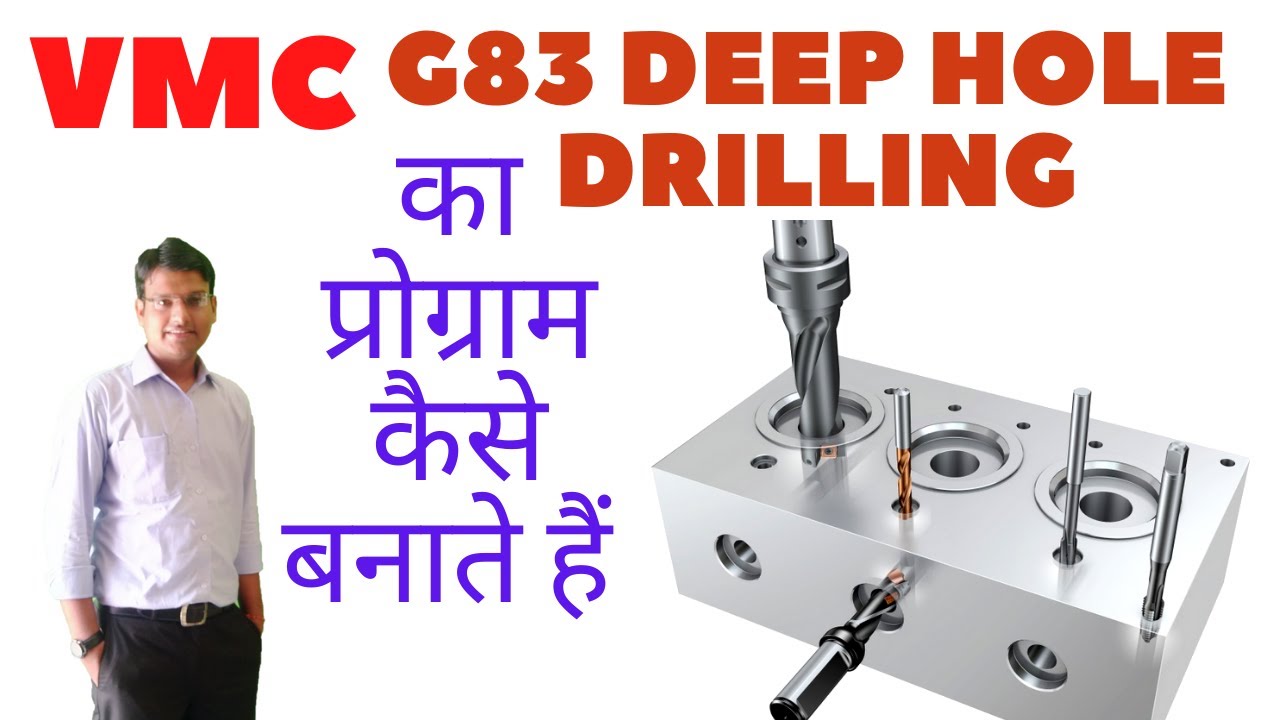 g83 deep hole drilling cycle || g83 peck drilling cycle - vmc drilling cycle -vmc deep hol drilling