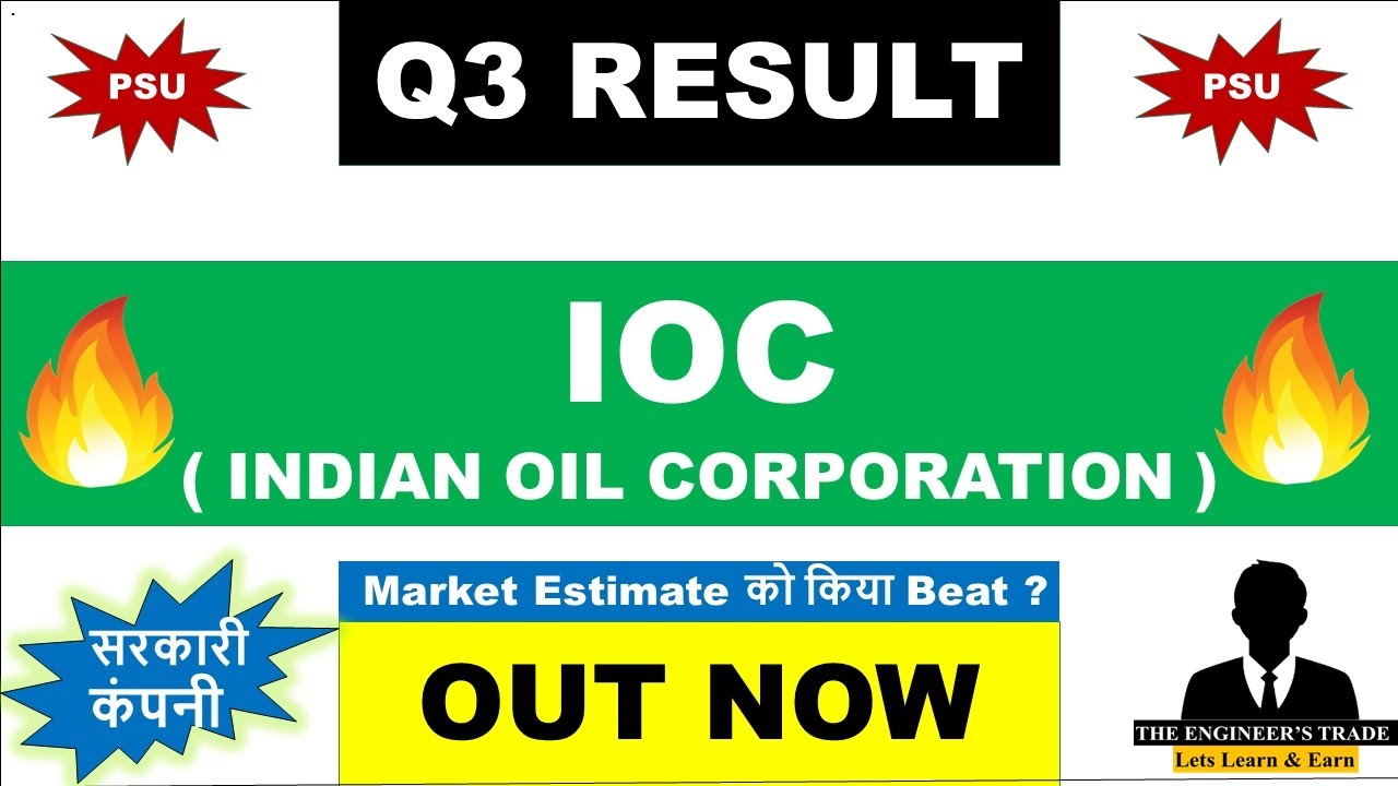 IOC Q3 Results 2026 | IOC Results Today | IOC Share Latest News | Indian Oil Corporation 
