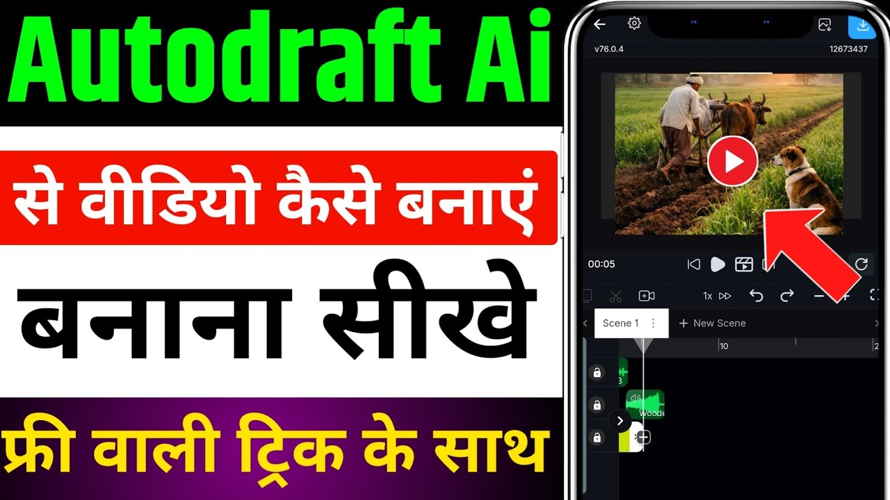 Autodraft Ai Se Video Kaise Banaye | Autodraft Ai Se Cartoon Video Kaise Banaye | Auto draft Ai
