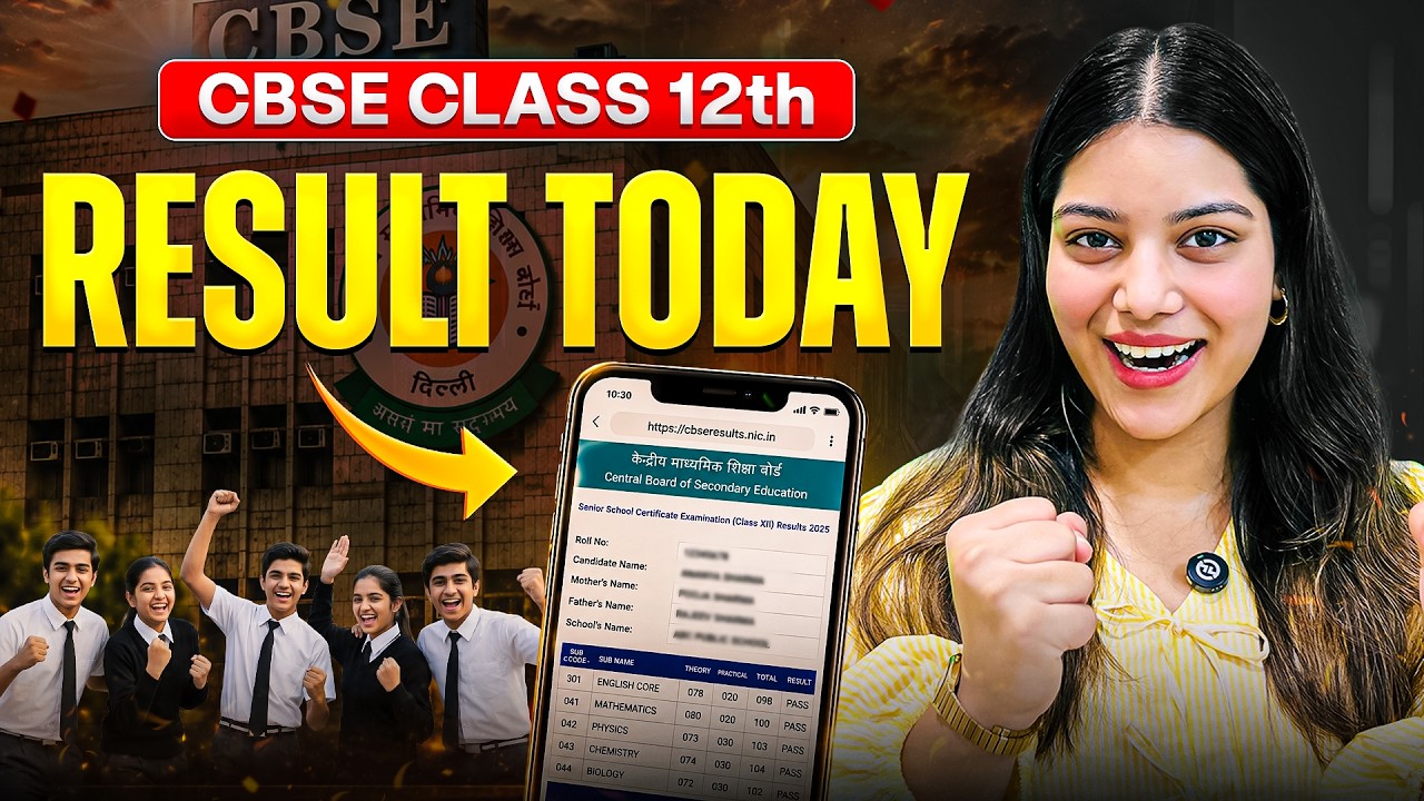 CBSE Class 12 Result 2026 OUT 🚨😱 | CBSE BIGGEST UPDATE