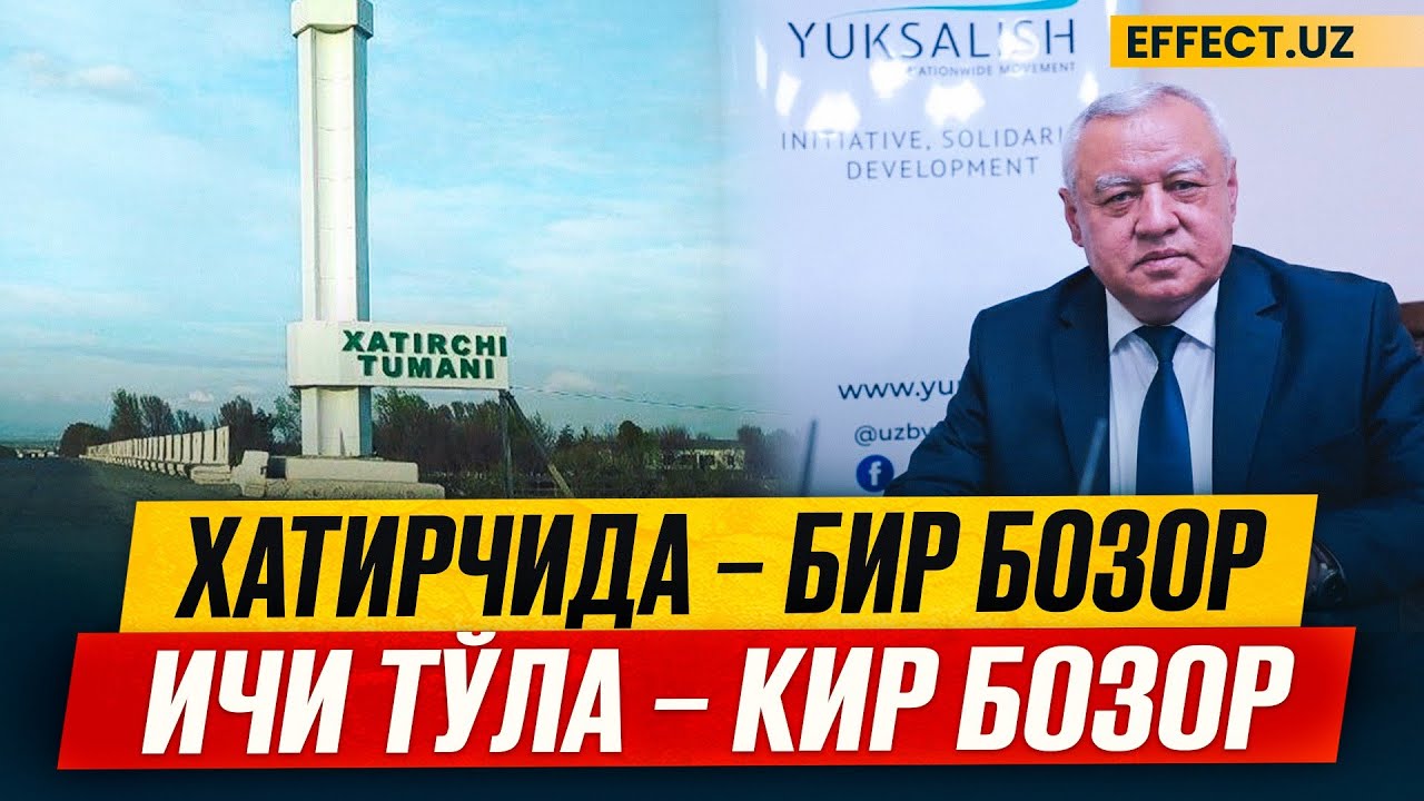 СОБИҚ ҲОКИМДАН ҚОЛГАН «АҲЛАТ» КЎПЧИЛИКНИ ҚИЙНАЯПТИ…(МИ?) – EFFECT.UZ