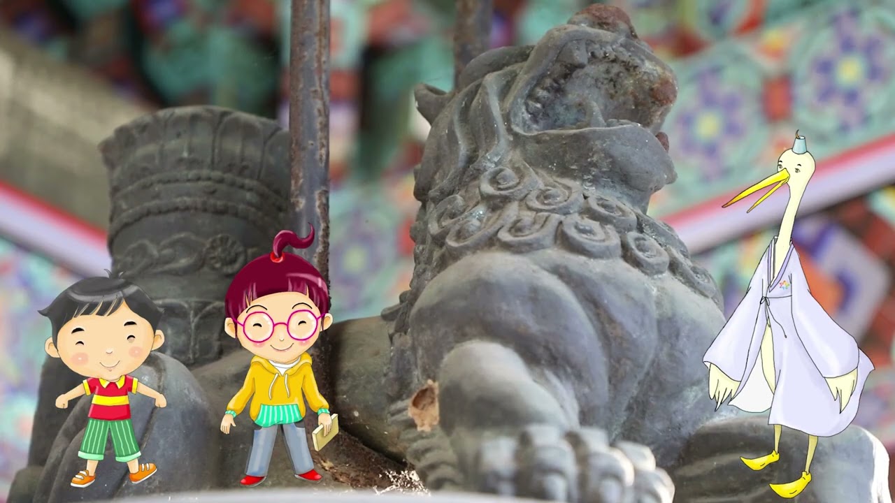 1  2023 동작구 지역이해 영상 자료 사자암