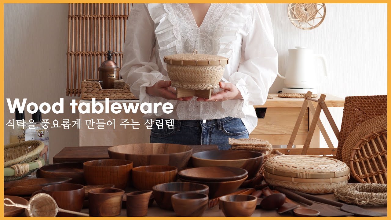 Создайте сытную кухню с деревянными столовыми приборами
