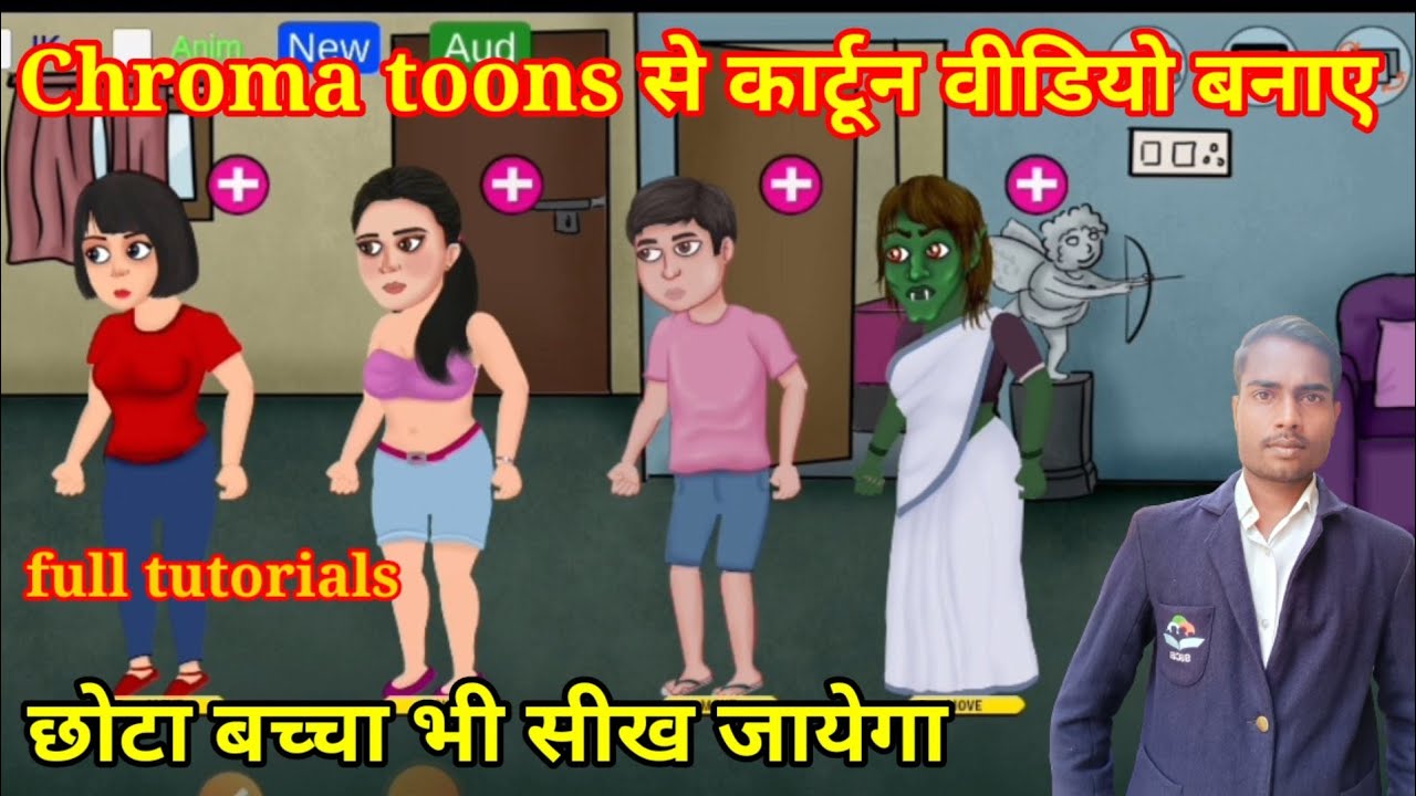 Chroma Toons Se Cartoon Video Kaise Banaye | Chroma Toons tutorial | Croma toons