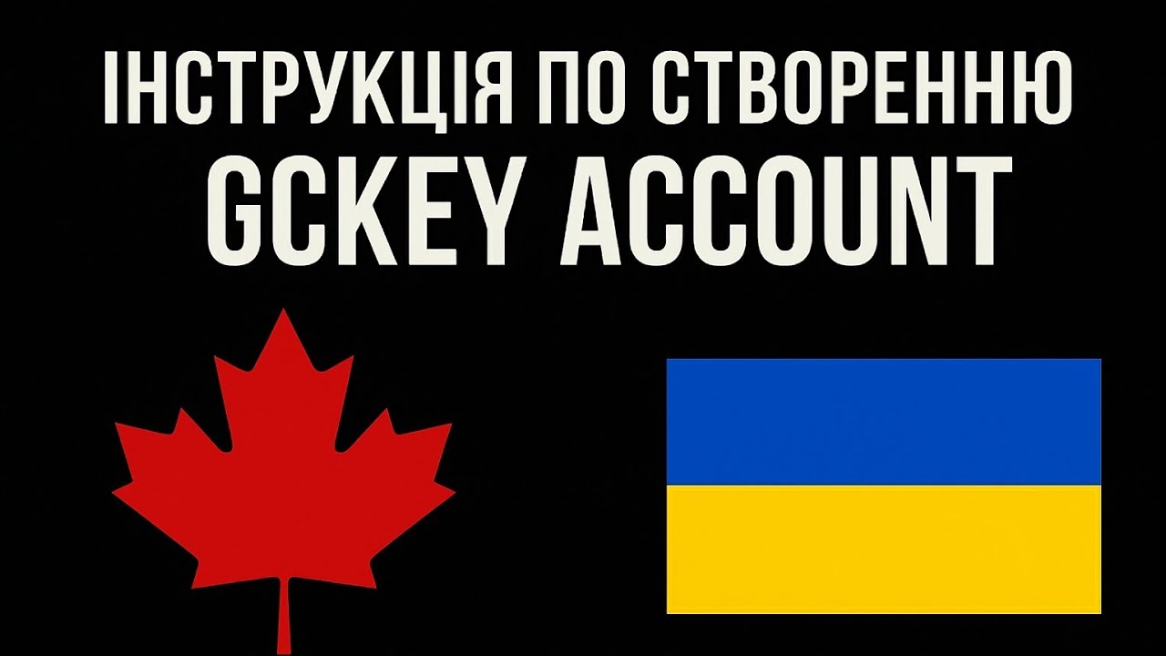 Інструкція по створенню GCkey account