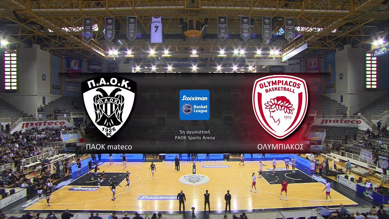Basket League | ΠΑΟΚ - Ολυμπιακός | 05/11/2023 | ΕΡΤ