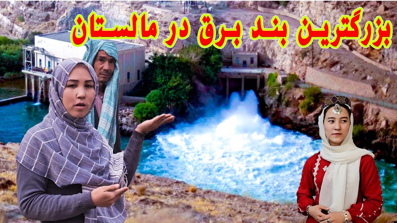 Travelling with Family Malistan to Shirdagh Afghanistan | Malistan the Land of Love&Abe Mirza |
