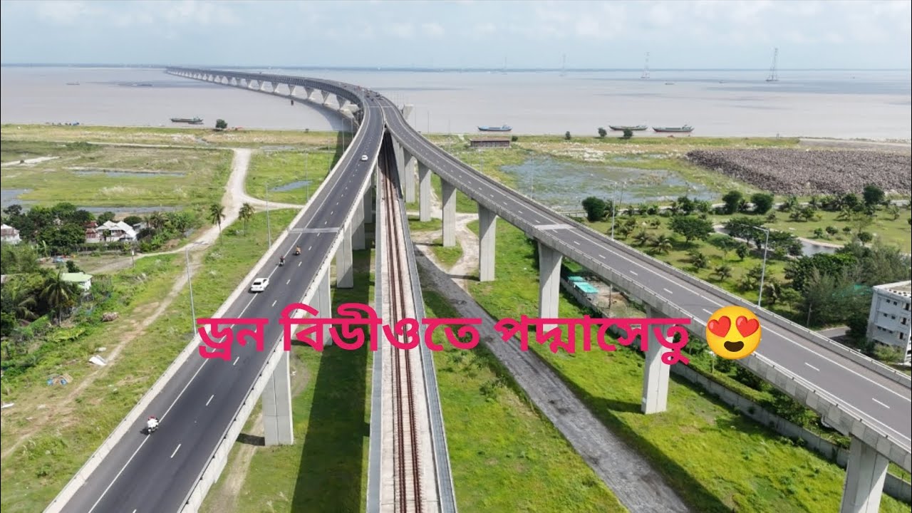  ড্রোনে ধারণ করা পদ্মা সেতুর অসাধারণ দৃশ্য 😍 | Padma Bridge Drone View | Mr Bangla। 