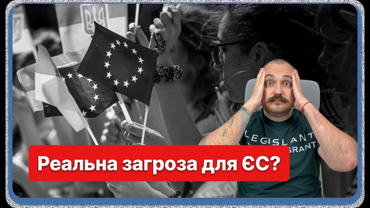 ПОПЕРЕДЖЕННЯ! Українцям в ЄС варто зробити запаси! Ситуація стає критичною