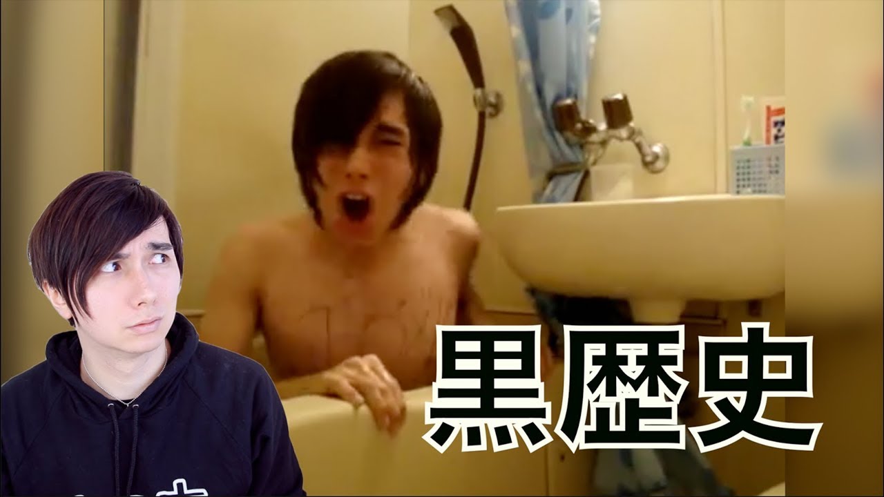 昔の恥ずかしい動画を見返してみた...(ユーチューブ10周年記念版) Watching My Old Embarrassing Videos...Again