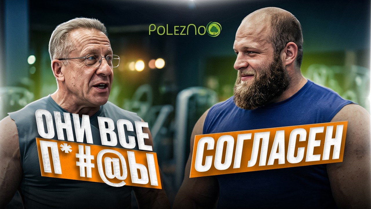 СМАЕВ И ЯСИНОВСКИЙ | ИХ ОБЪЕДИНЯЕТ ЛЮБОВЬ К АМЕРИКЕ Ч.1